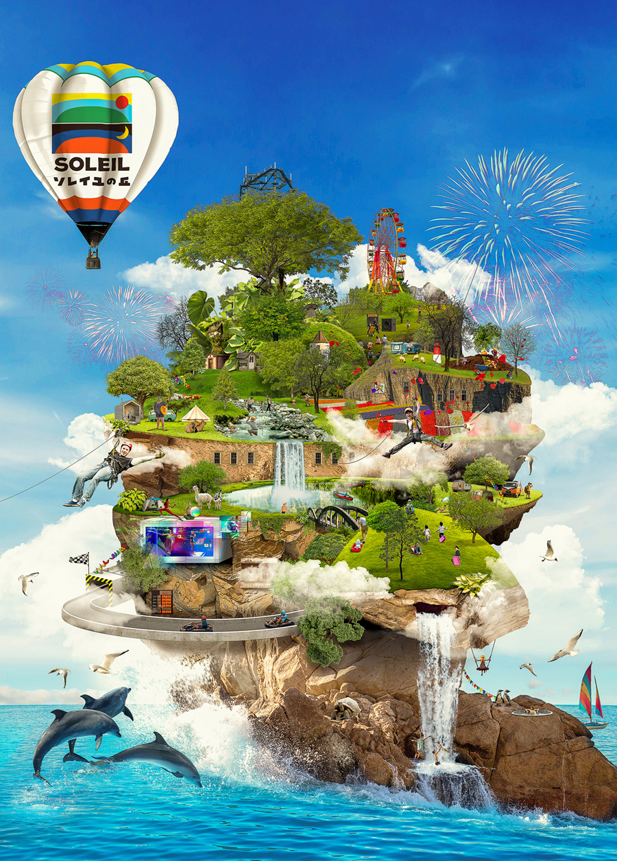 1長井海の手公園　ソレイユの丘（イメージ）_ソレイユの丘